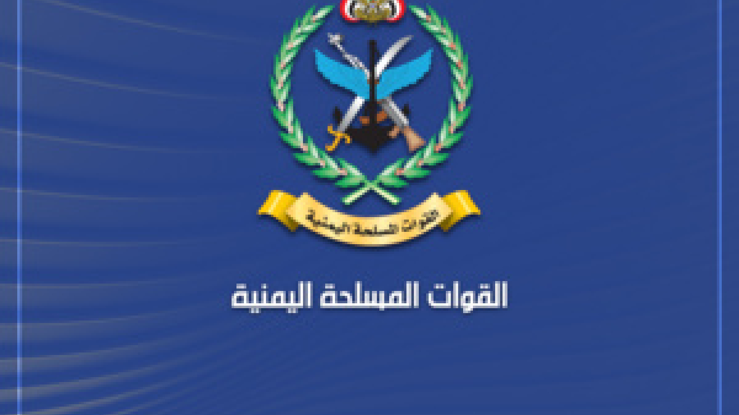 Drone de reconnaissance armé saoudien abattu à Hajjah