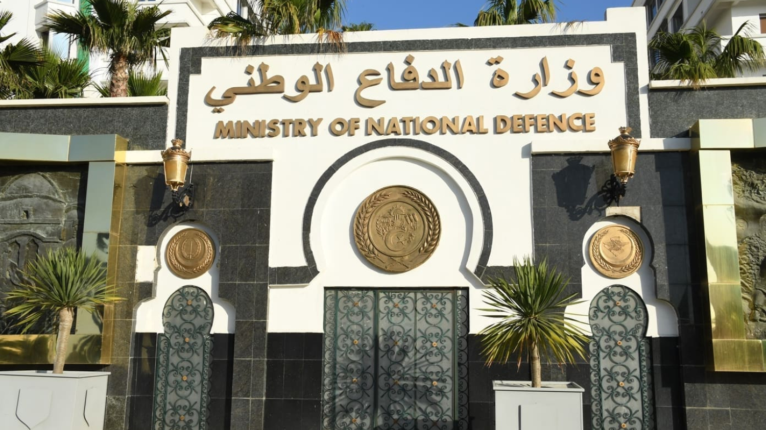 Le MDN publie un communiqué urgent aux propriétaires de ces appareils