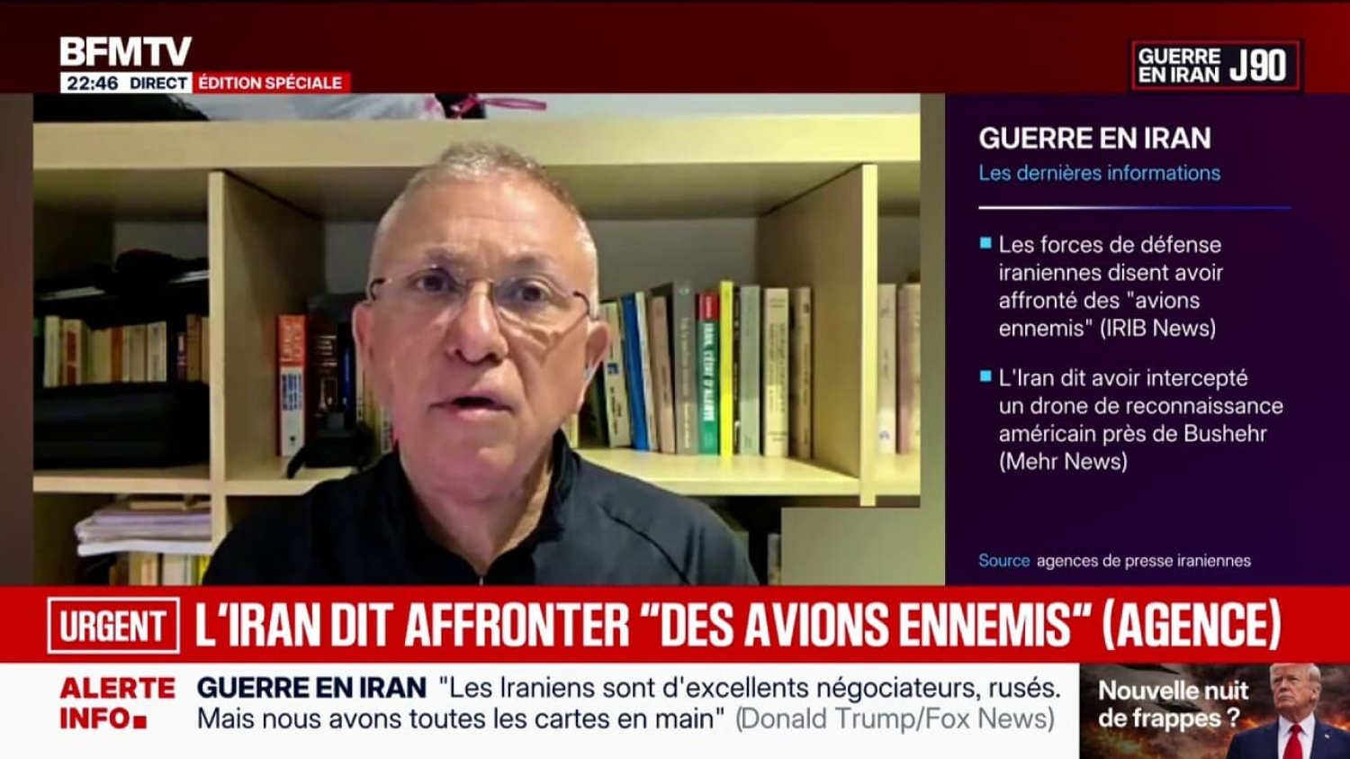 L’Iran affirme avoir intercepté un nouveau drone américain, selon l'agence de presse Mehr