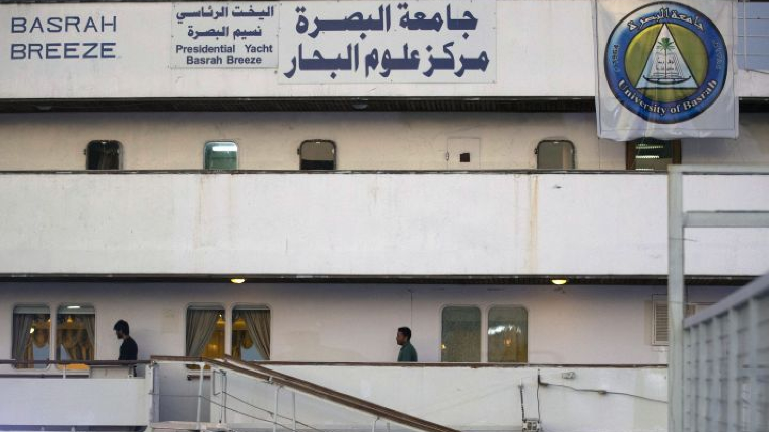 Irak: un drone frappe un navire au large de Bassorah, près d'un terminal pétrolier