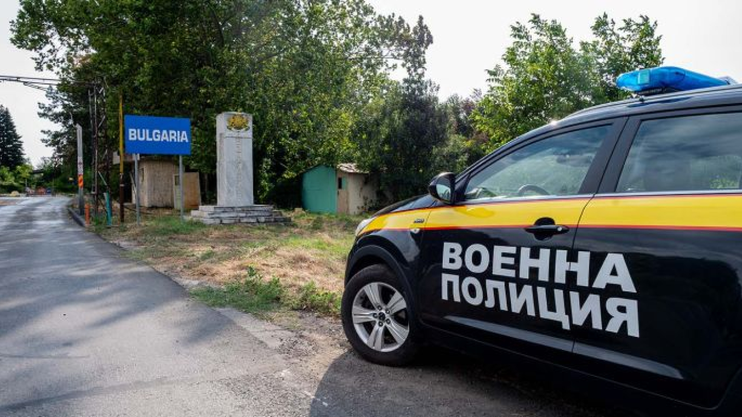 Bulgarie: Drone près d’un gazoduc stratégique