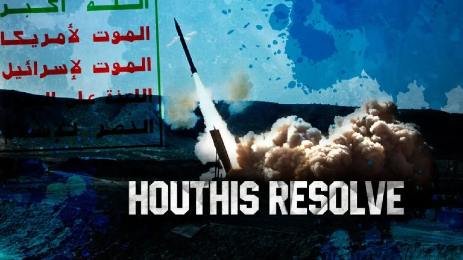 Les rebelles houthis ont lancé des missiles et des drones sur plusieurs cibles militaires en Arabie saoudite.