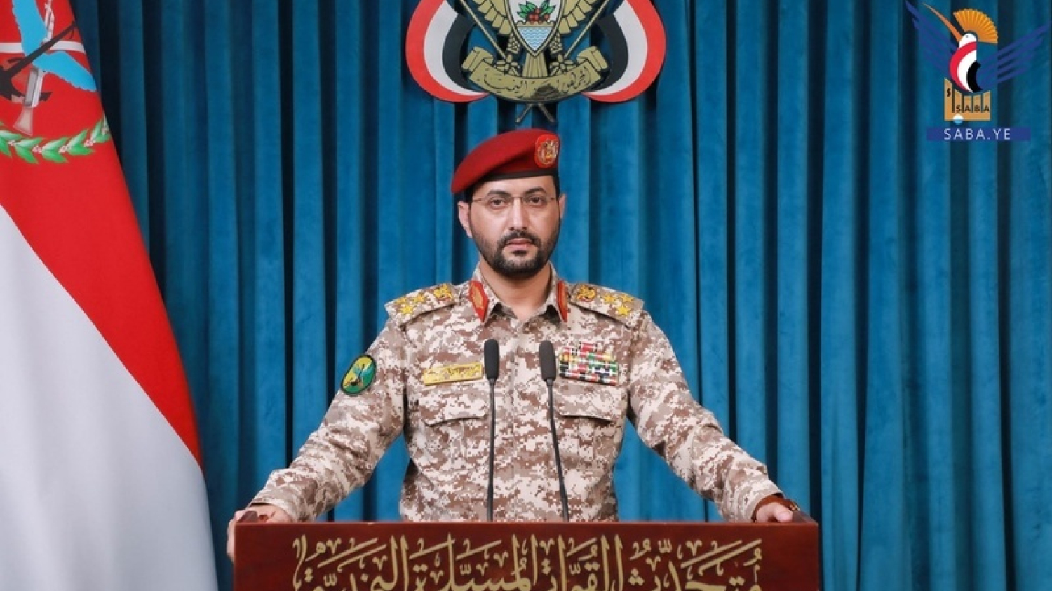 Le brigadier général Sari : Les forces armées abattent un drone de reconnaissance de l'ennemi saoudien à Maqbanah, à Taïz