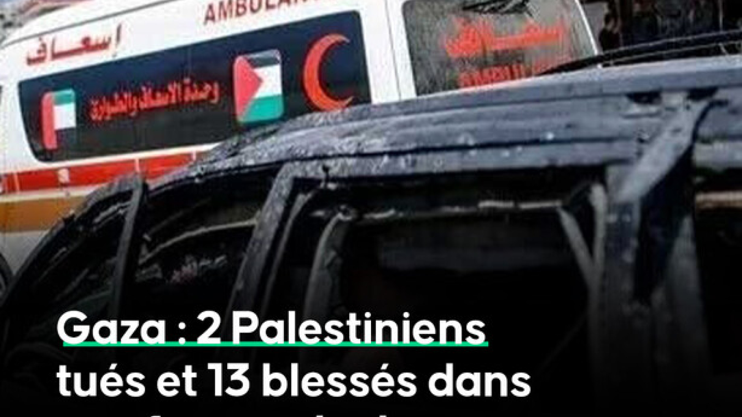 Gaza : 2 Palestiniens tués et 13 blessés dans une frappe de drone israélien contre un véhicule