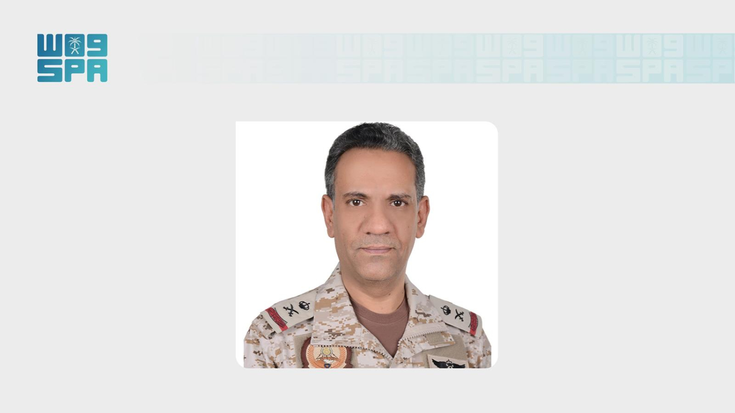 Coalition pour le soutien de la légitimité au Yémen : interception et destruction d’un drone dans la région de Riyad
